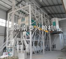 鋼架式面粉加工設備