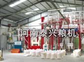 河南客戶80噸面粉加工設備案例