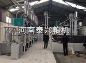 鄭州地區安裝的10噸級石磨面粉機