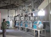 我廠在洛陽安裝的30噸級面粉機設備