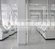 樓房式面粉加工設備